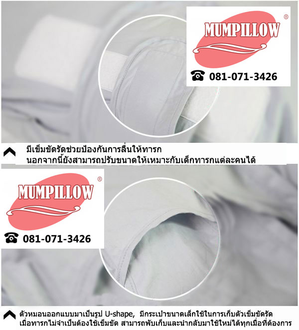 การใช้ หมอนให้นม