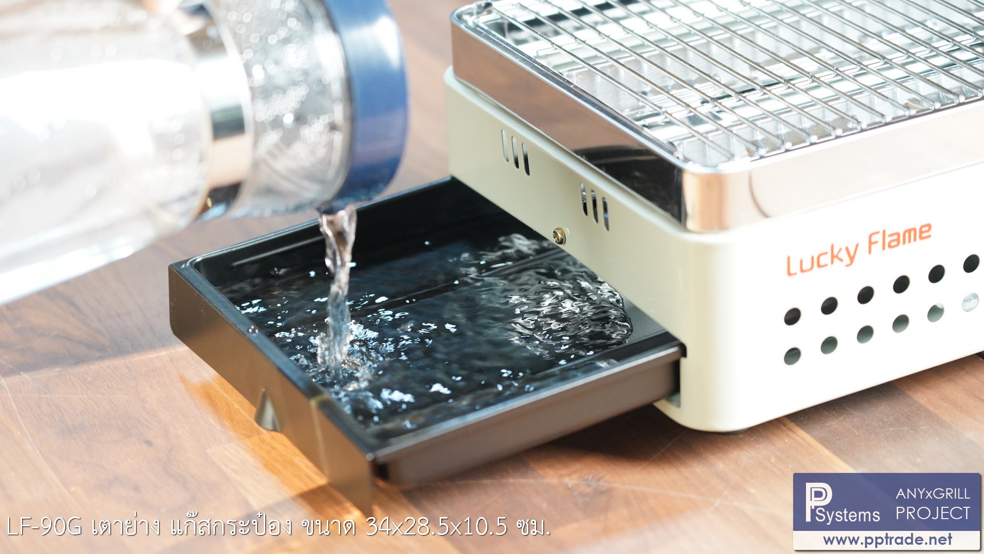 เตาย่างแก๊สอินฟาเรด แบบใช้แก๊สกระป๋อง Lucky Flame LF-90G