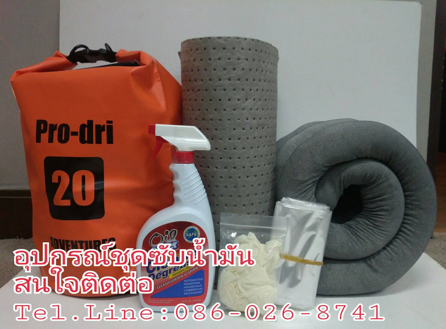 ทุ่นซับน้ำมัน ผ้าซับน้ำมัน เครื่องจักรในโรงงานอุตสาหกรรม