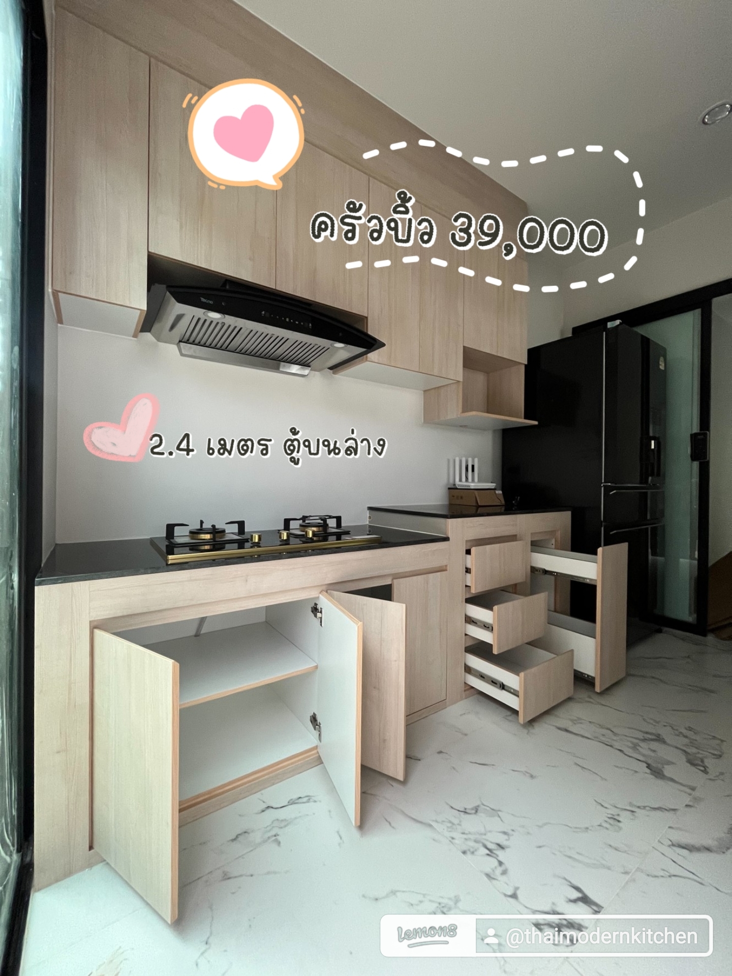 ครัวปูน บิ้วอิน 2.4 เมตร บนล่าง