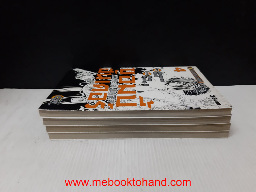 Zombie Hunter ซอมบี้ ฮันเตอร์ 1-4 จบ