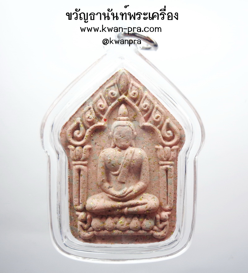 หลวงพ่อพัฒน์ ขุนแผน ผงพรายกุมาร พรายแม่ส้ม สืบสานตำนาน หลวงปู่ทิม (AB4864)