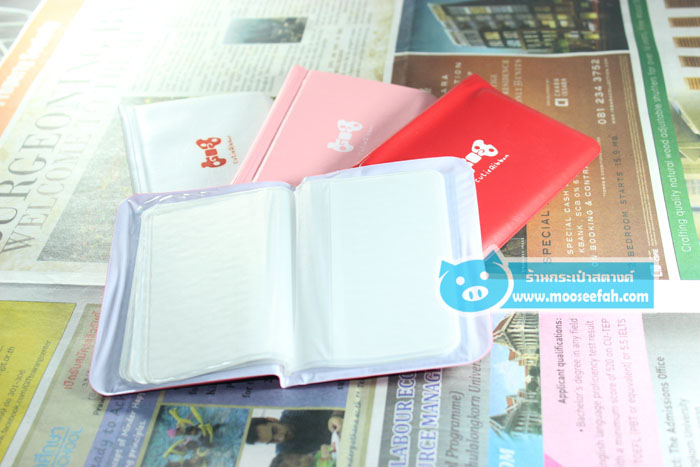 กระเป๋าใส่บัตร Cute Ribbon