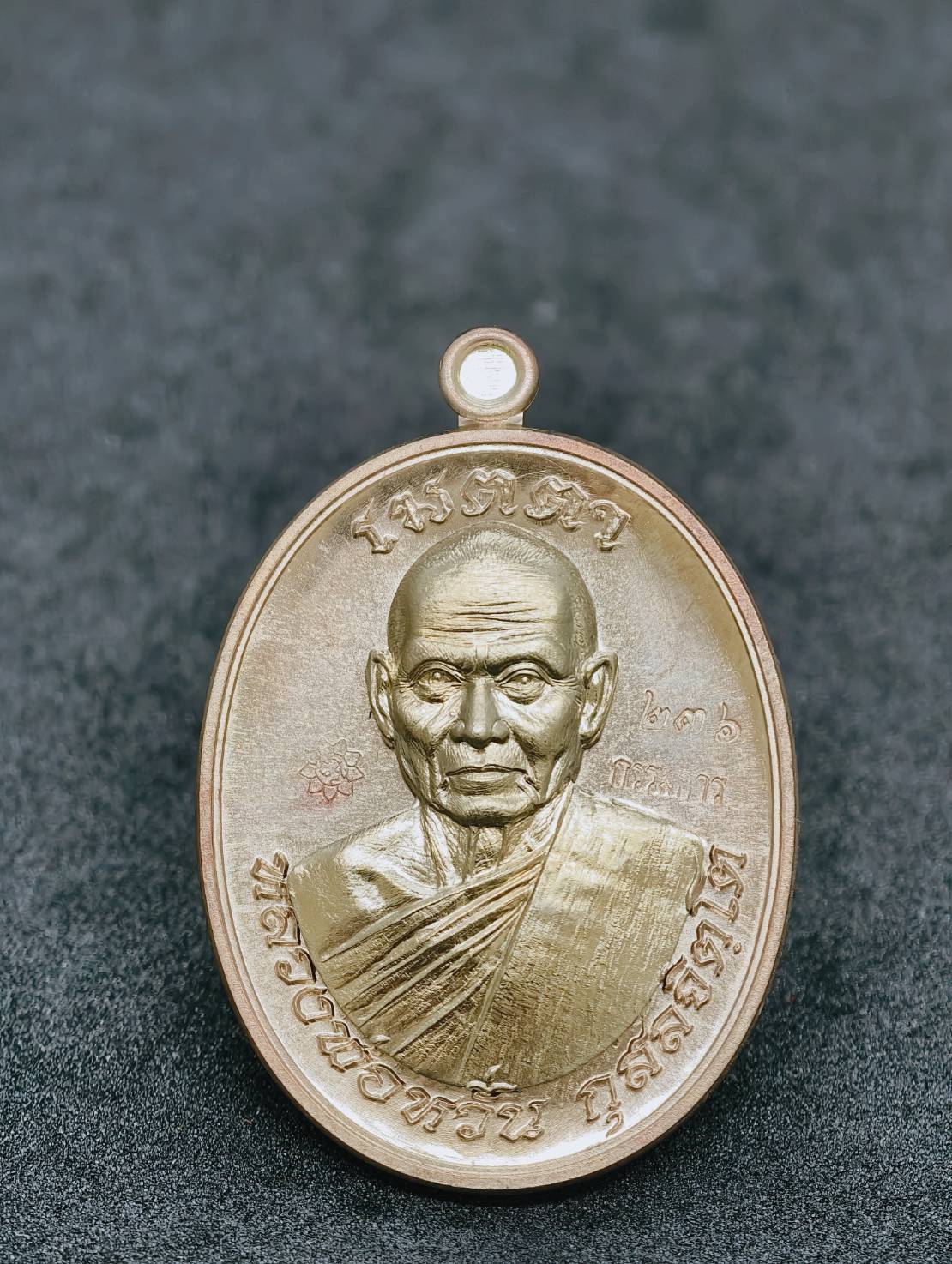 หลวงพ่อหวั่น วัดคลองคูณ เมตตา มหาบารมี ยกหน้ากาก (KA1088)