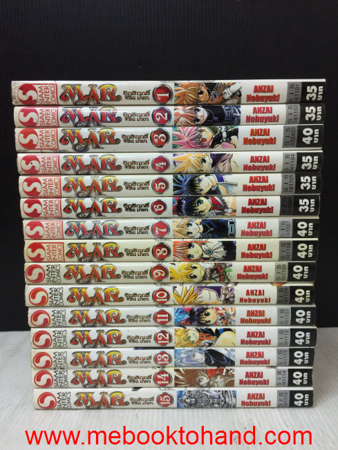 Mar อิทธิฤทธิ์พิชิตมายา 1-15 จบ