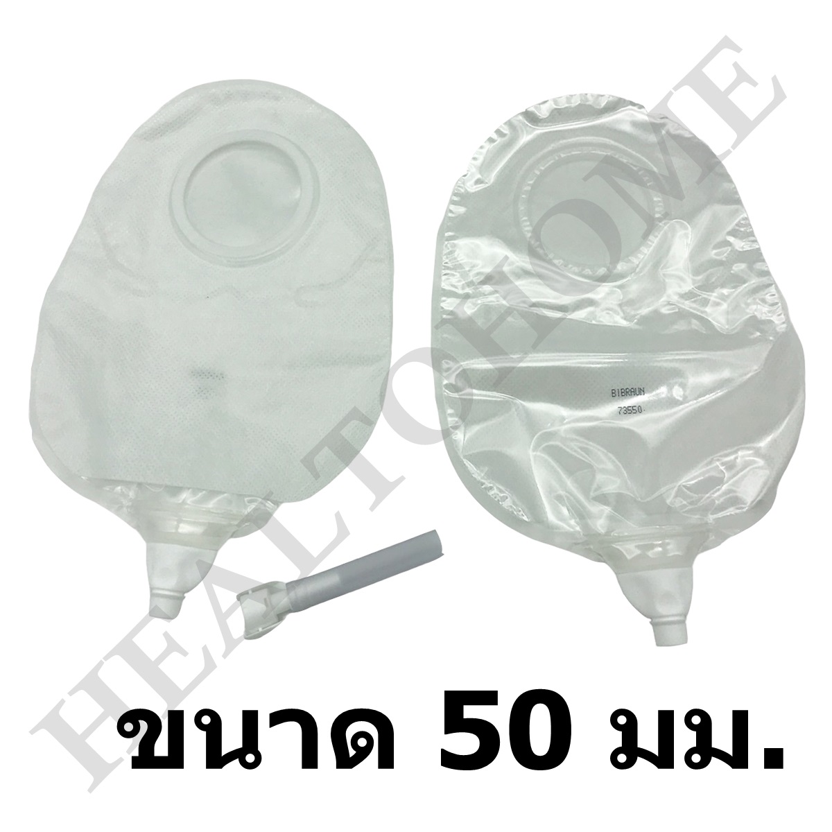 Proxima2 Urostomy ถุงเก็บปัสสาวะหน้าท้อง แบบ 2 ชิ้น (เฉพาะถุง)