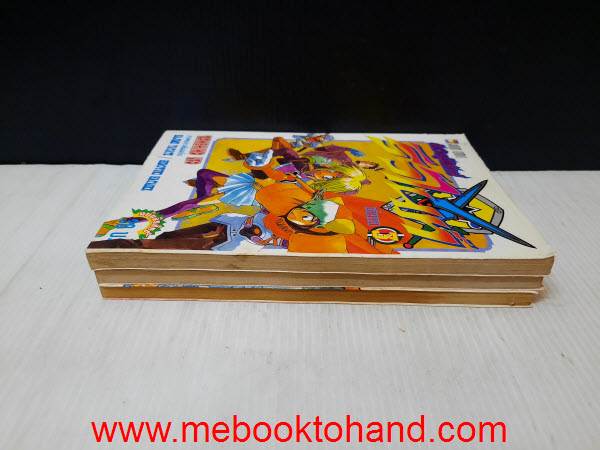 อัศวินผู้พิทักษ์ ริวไนท์ 1-3 จบ