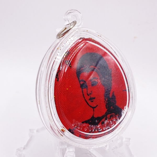 หลวงพ่อเมียน กัลยาโณ รกแมวกวักทรัพย์ วัดบ้านจะเนียงวนาราม จ.บุรีรัมย์ KM066