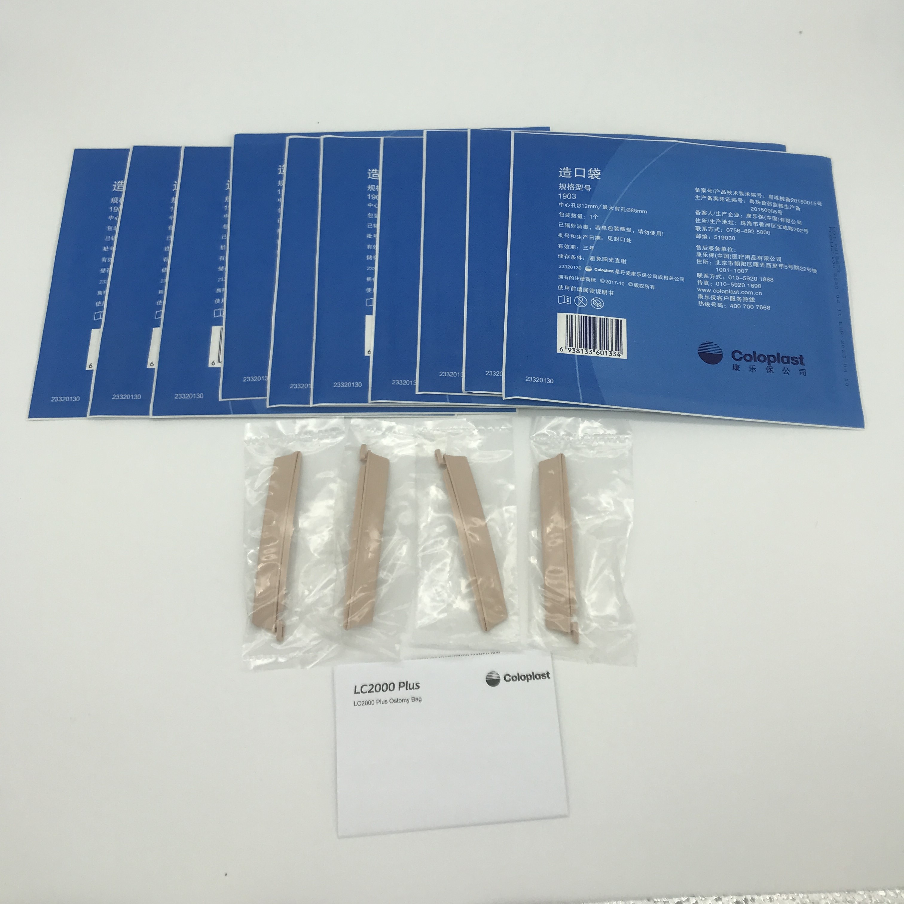 COLOPLAST LC2000 รุ่น 1903 ถุงเก็บอุจจาระหน้าท้อง แบบชิ้นเดียว ขนาด 12-85 มม.