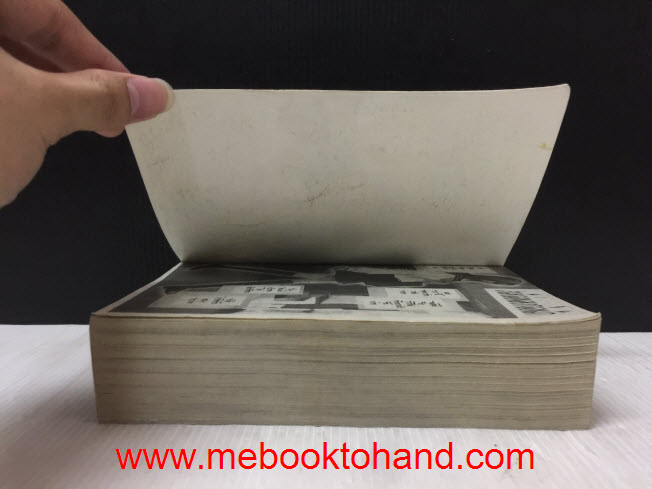 สาววัยอ่อนอยากอ้อนรัก เล่มเดียวจบ