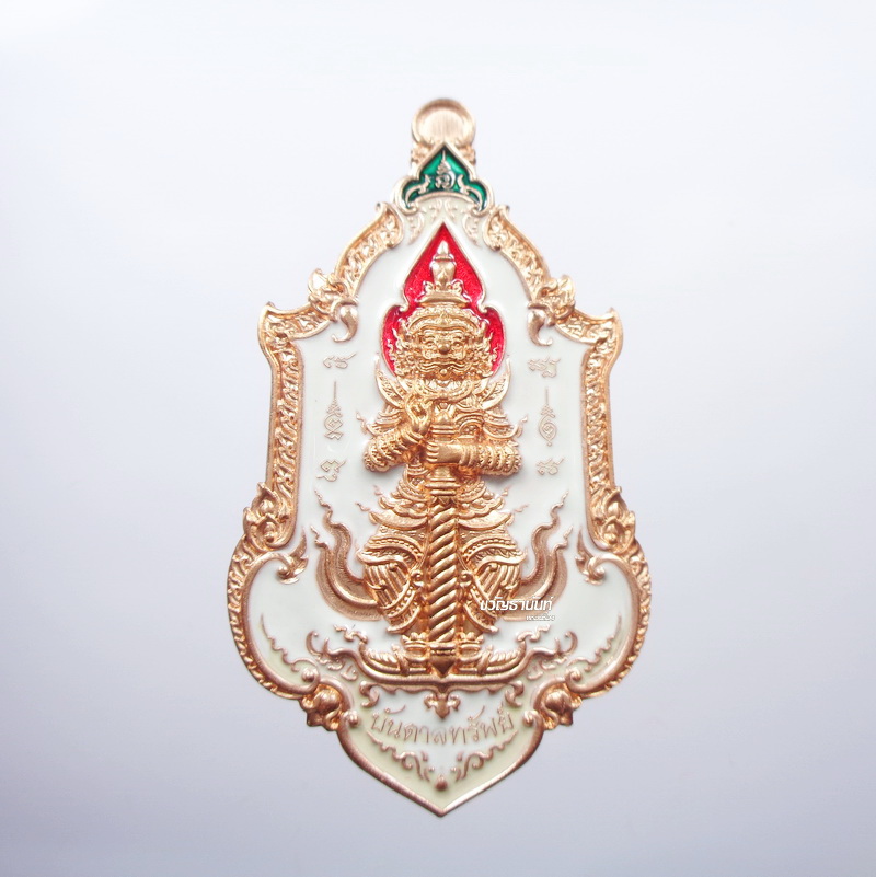 เหรียญท้าวเวส บันดาลทรัพย์ บันดาลโชค หลวงปู่บุญมา สำนักสงฆ์เขาแก้วทอง (AB293)
