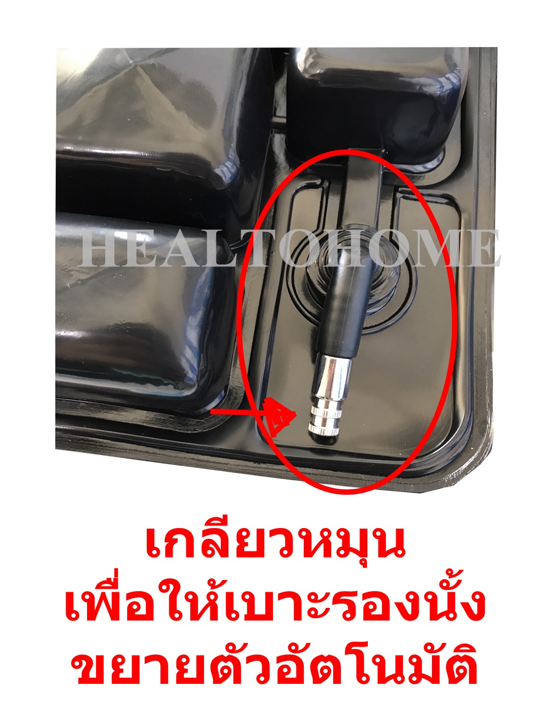 SABAIDEE เบาะลมรองนั่งป้องกันแผลกดทับ (ส่งฟรี)