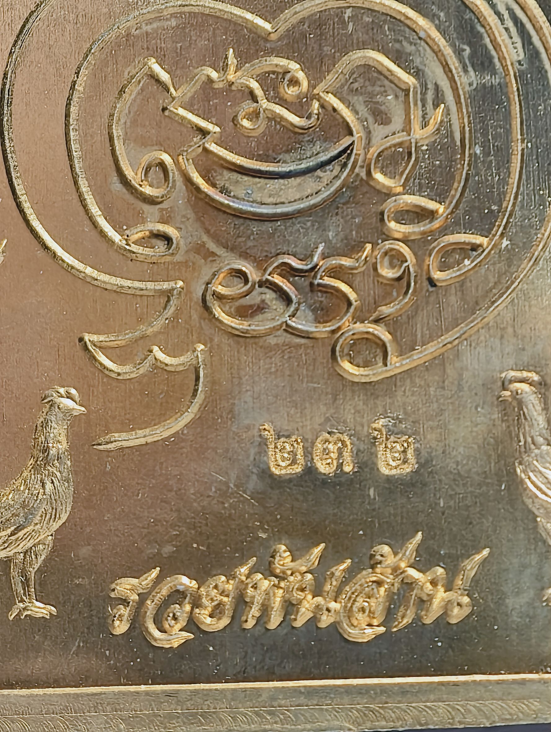 หลวงพ่อคง วัดกลางบางแก้ว เจ้าสัว พุทธศิลป์ รวยพันล้าน (AC2231)