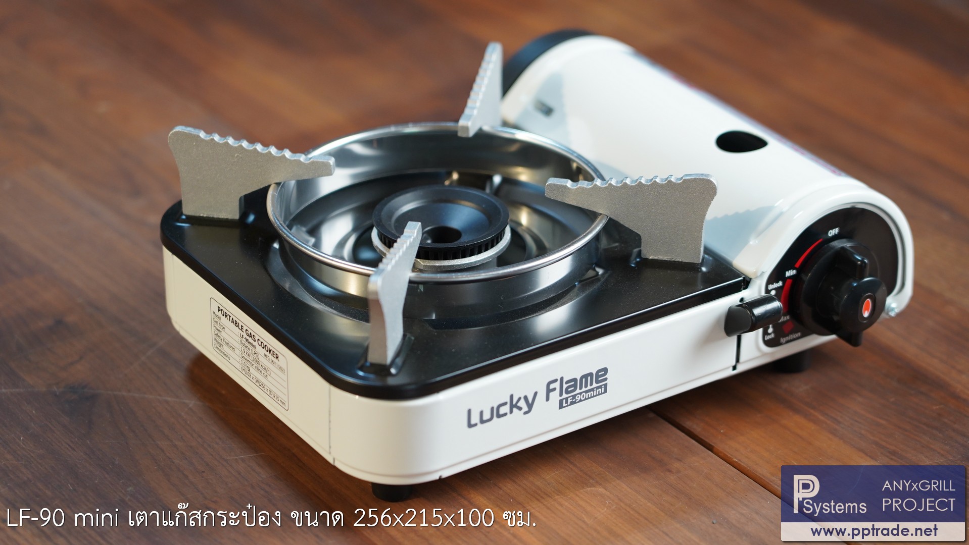 เตาแก๊สกระป๋องปิคนิค ไซส์มินิ แบบใช้แก๊สกระป๋อง Lucky Flame LF-90 mini