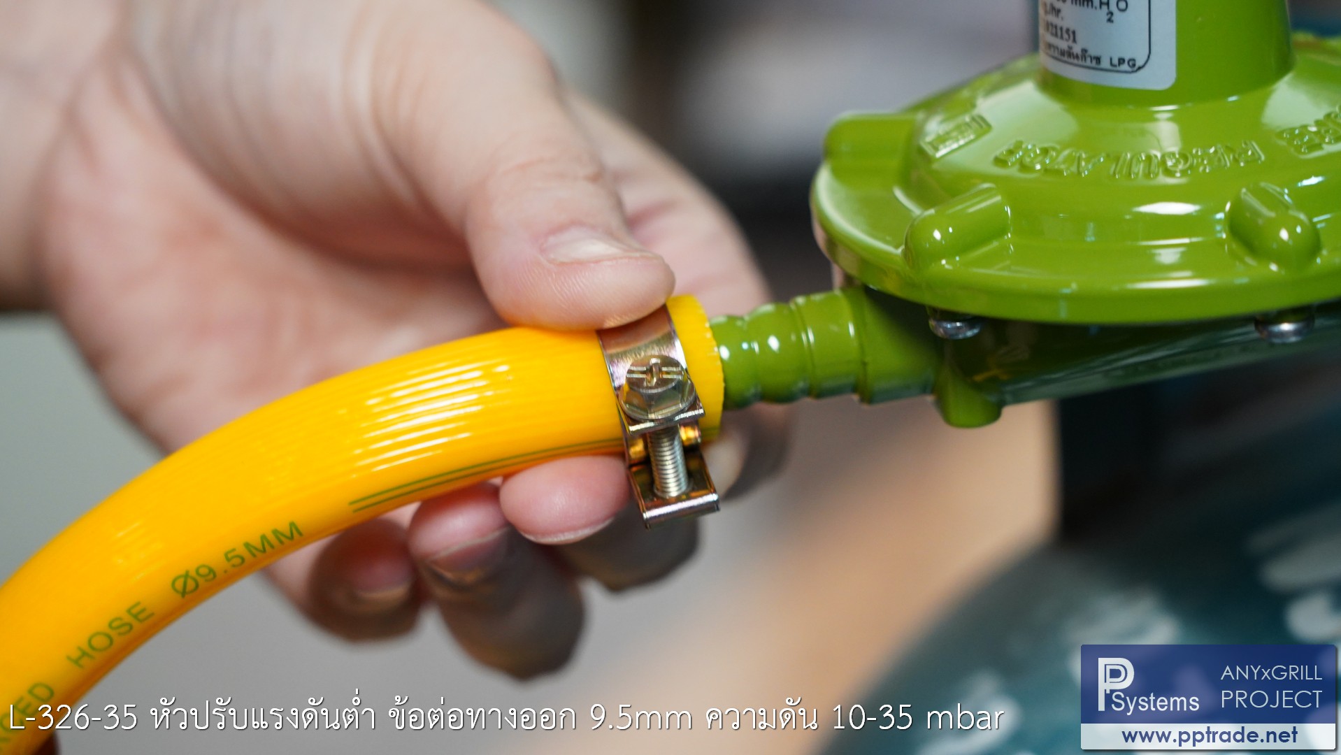หัวปรับแก๊สแรงดันต่ำ Low Pressure LUCKY FLAME L-326