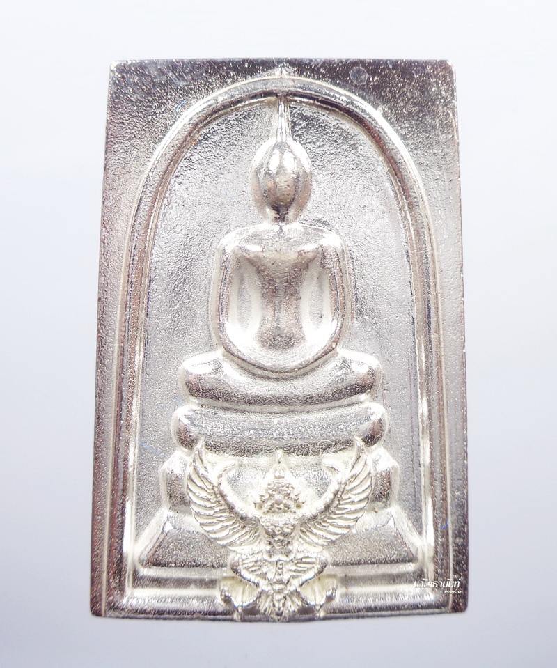 เลข 39 พระสมเด็จ ทรงครุฑ วัดครุฑธาราม กฐิน 61 เนื้อเงิน บริสุทธิ์ (KP552)