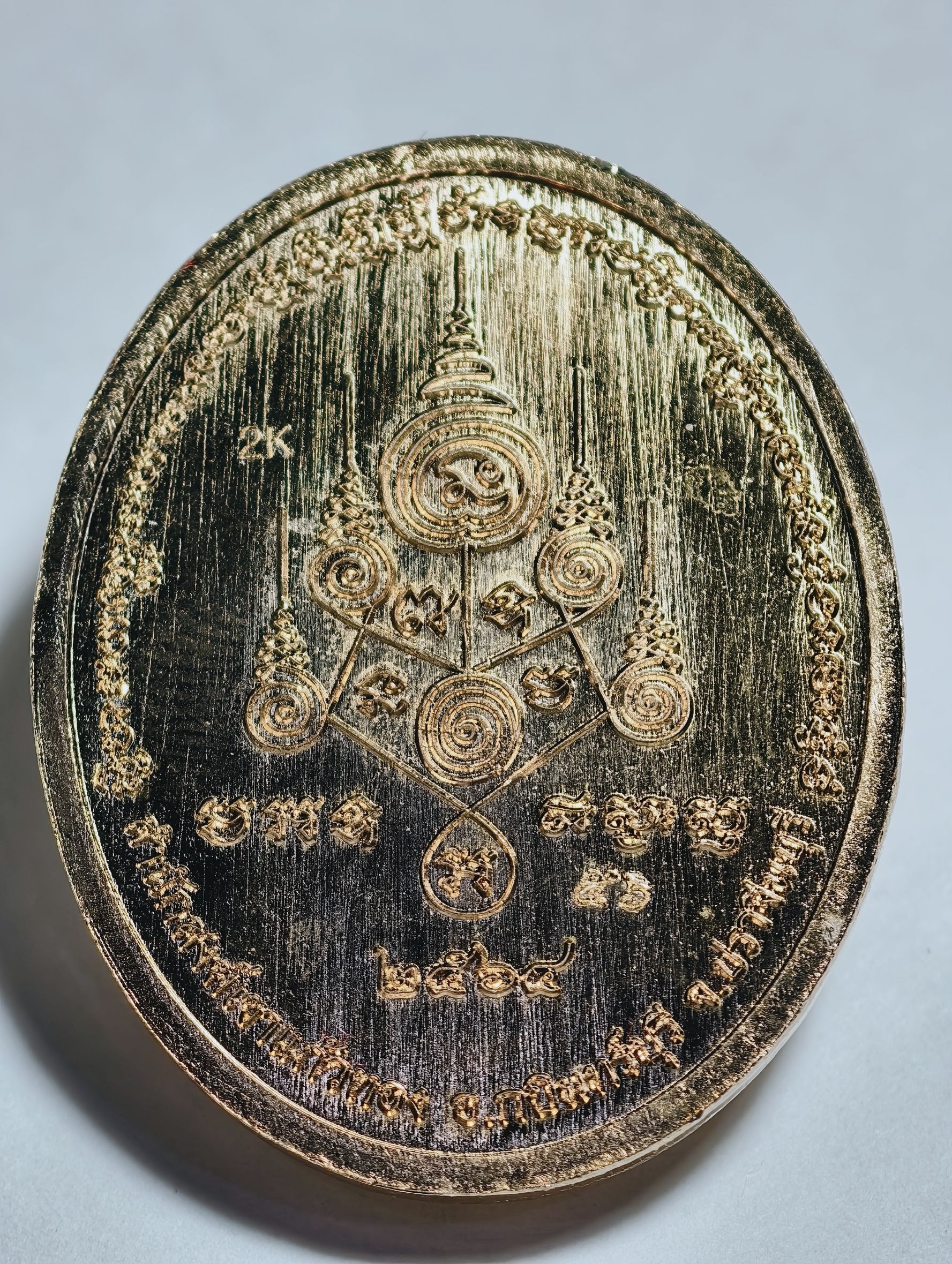 หลวงปู่บุญมา สำนักสงฆ์เขาแก้วทอง เหรียญเศรษฐีบุญมา ปี 64 2K AC3644