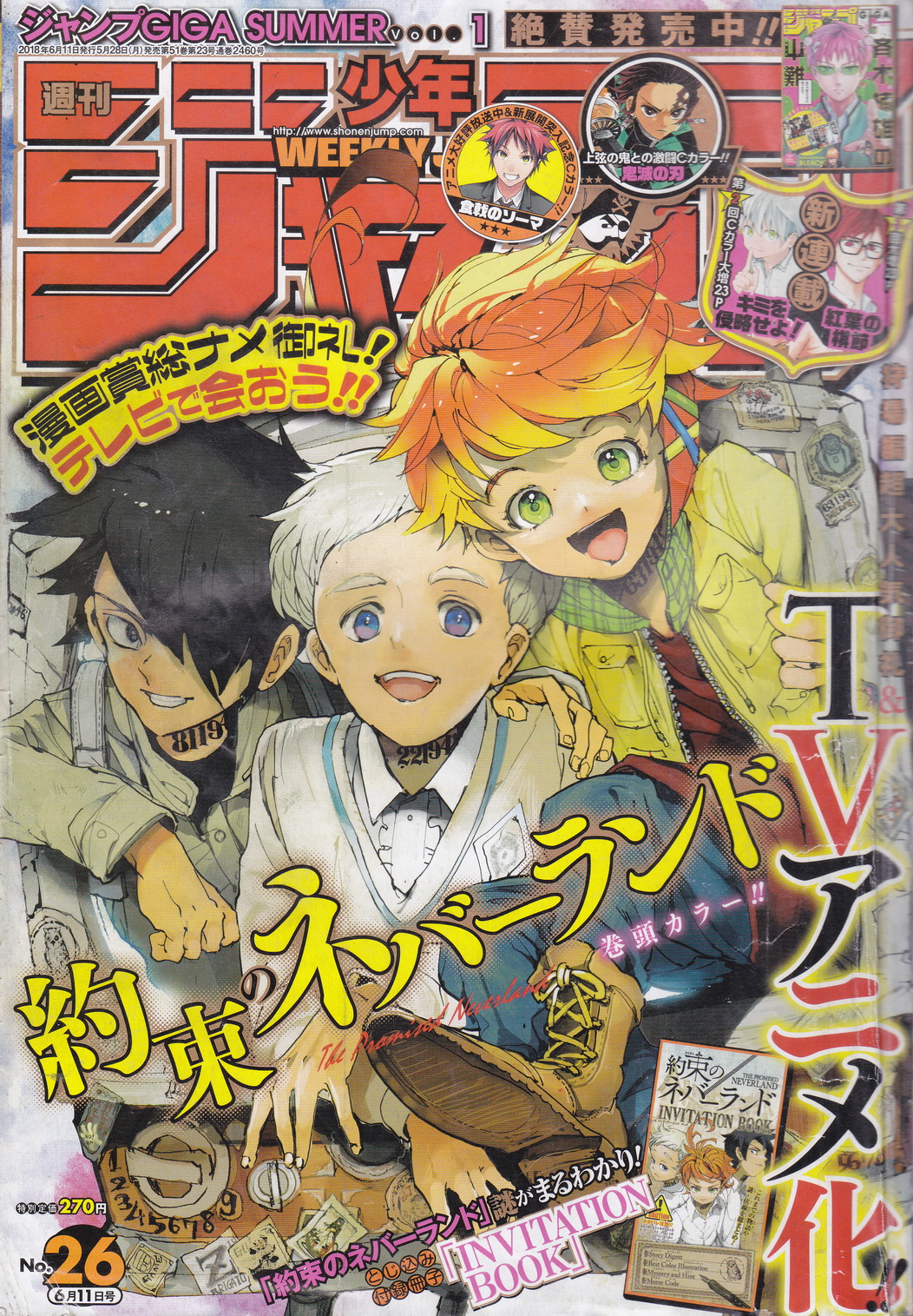 นิตยสารการ์ตูน WEEKLY SHONEN JUMP ฉบับที่ 26 เดือนมิถุนายน ปี 2018