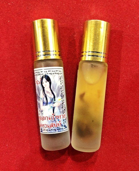 อาจารย์ประคอง น้ำมันจิ้งจอกเก้าหาง เสริมเสน่ห์เมตตามหานิยม ความรัก คู่ครอง KM084