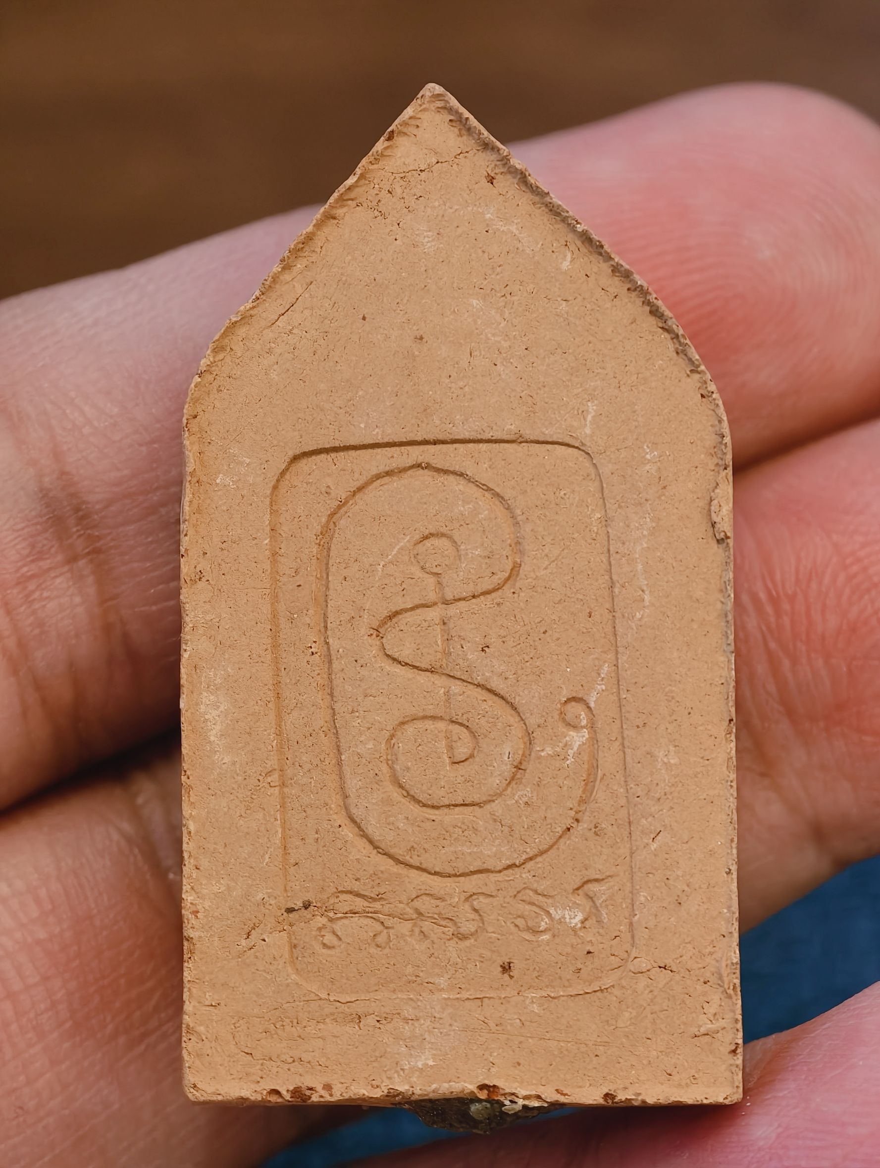 พระอาจารย์ไกรฤกษ์ วัดพรหมสุวรรณ ขุนแผนศึกษาตำนานวิชาเขมรโบราณ KA3932