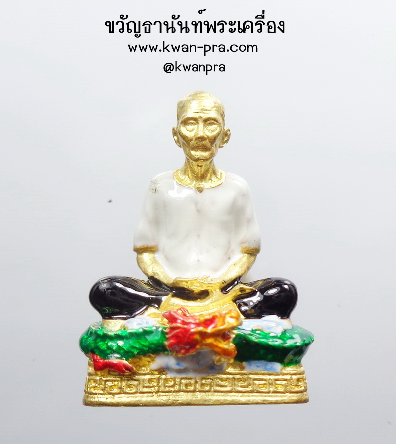 อาจารย์ภัทรญาโณ วัดธรรมชัยมงคล เซียนแป๊ะโรงสี เหนือมังกร รุ่น พันล้าน พิมพ์ใหญ่ (AB4734)
