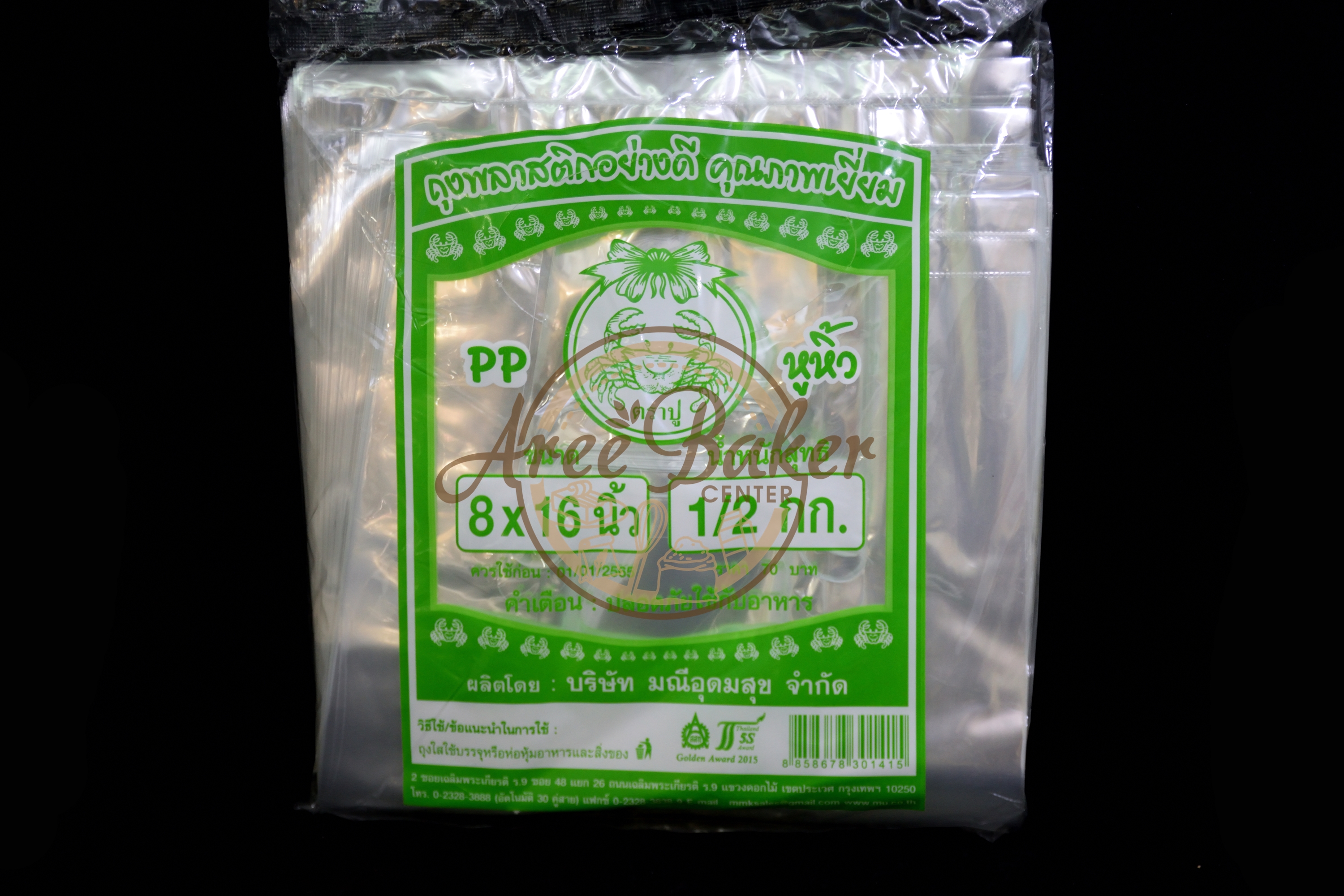 ถุงหิ้วใส PP 8x16นิ้ว