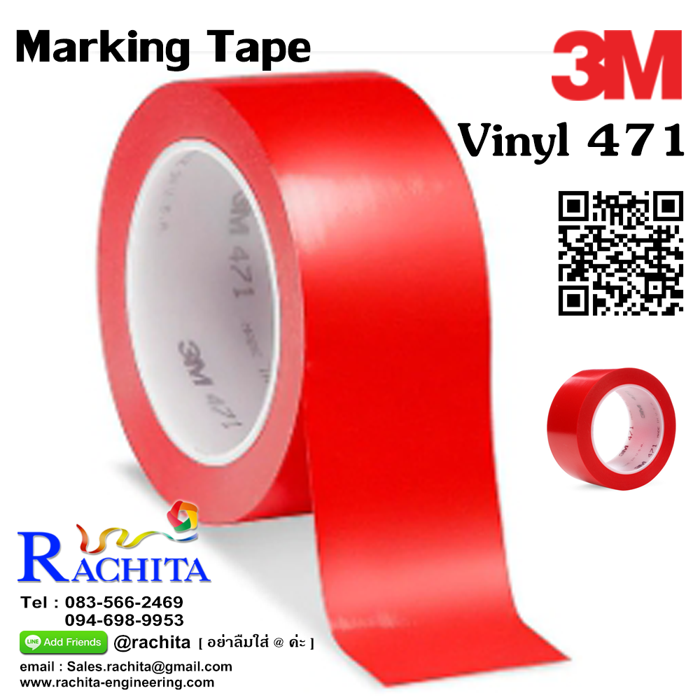 3M Vinyl Tape 471 Red Color เทปตีเส้น ไวนิล 3M สีแดง 48 mm. x 33 m.