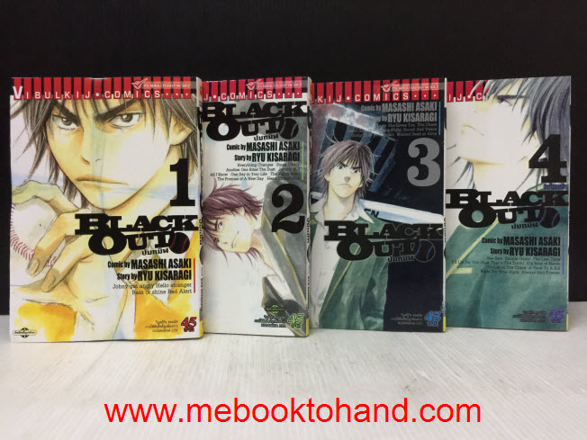 Black Out ปมทมิฬ 1-4 จบ