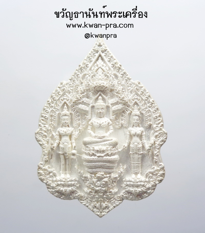 หลวงปู่อิ่ม วัดทุ่งนาใหม่ นครศรีธรรมราช เหรียญนารายณ์ทรงปืน เนื้อเงิน เลข1 (KP3498)