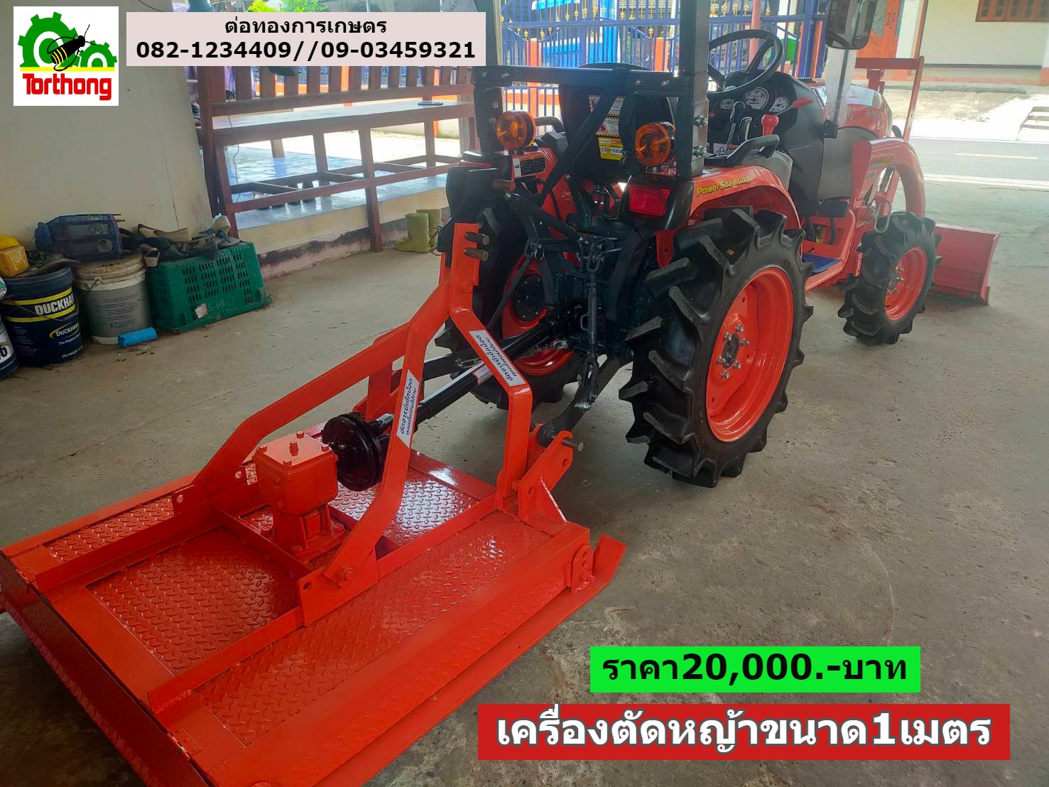 เครื่องตัดหญ้าติดรถไถ ขนาด1เมตร สำหรับรถไถ14-30 แรง