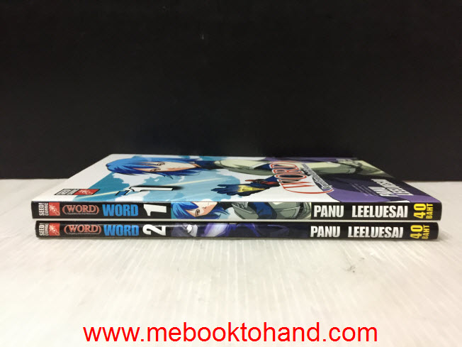 (Word) Report from the dark Testament 1-2