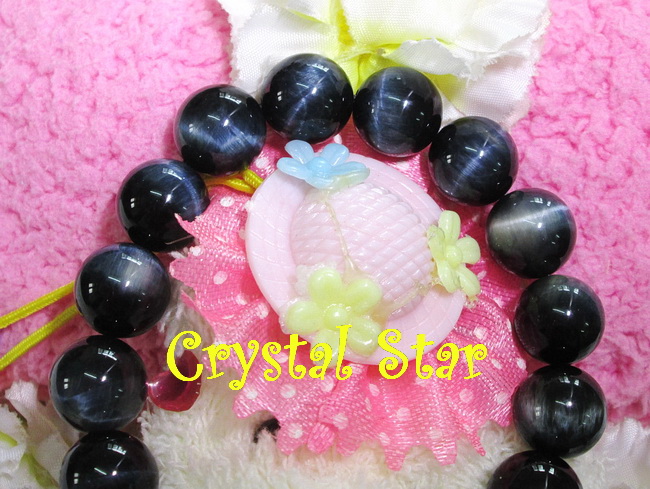 สร้อยข้อมือตาเสือสีน้ำเงิน