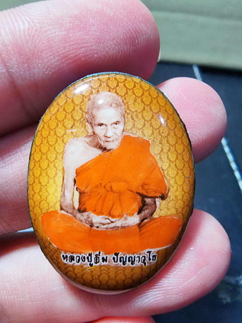 หลวงปู่อิ่ม วัดทุ่งนาใหม่ นครศรีธรรมราช ล็อกเก็ต ปลดหนี้ทวีโชค (AB5992)