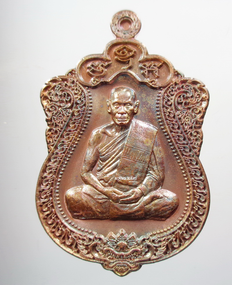 เสมาสิงห์พันล้าน หลวงพ่อสิน วัดละหารใหญ่ อำเภอบ้านค่าย จังหวัดระยอง เสมา ราชาแห่งเหรียญ
