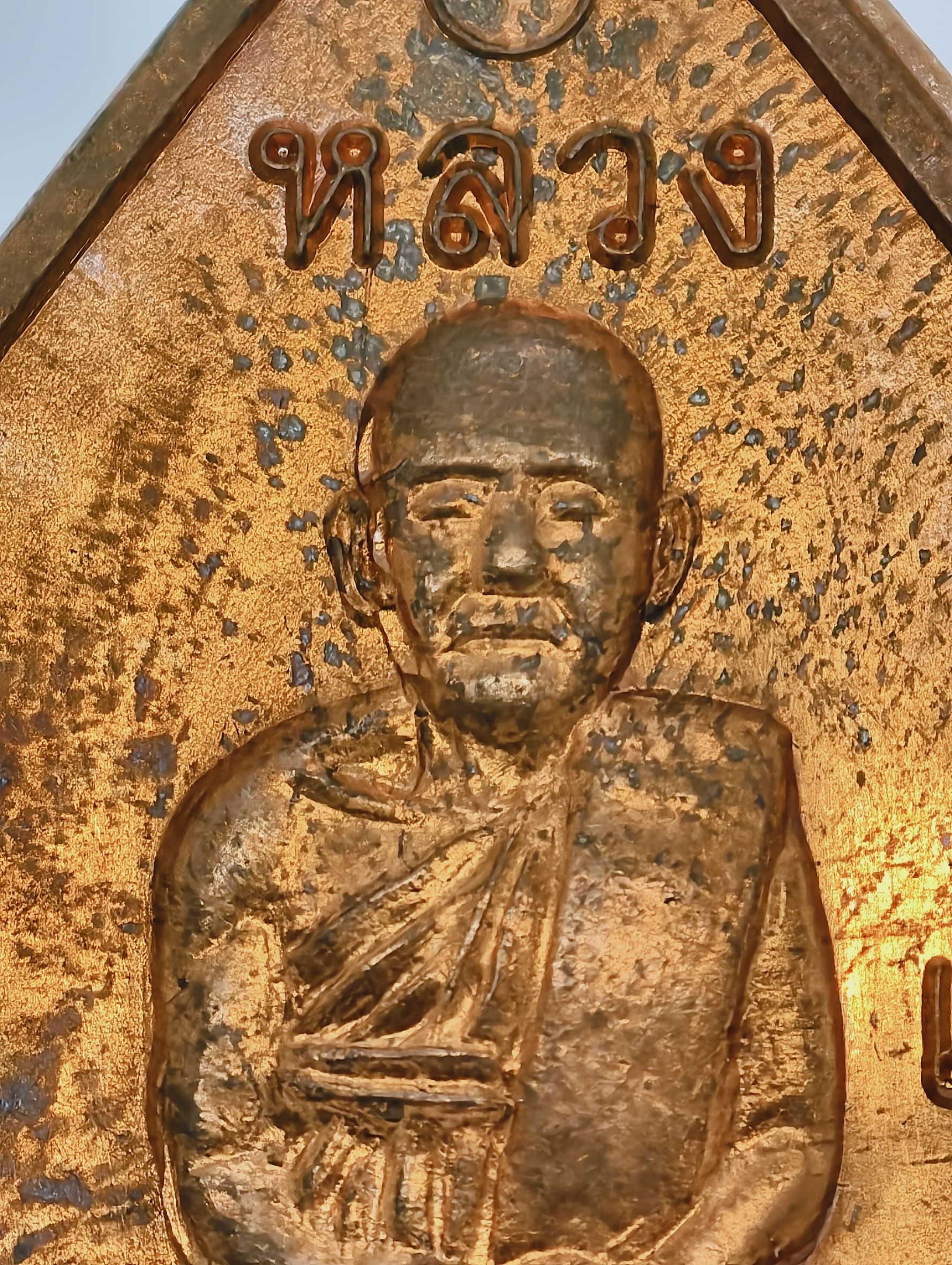 หลวงปู่เอี่ยม ปฐมนาม 200 ปี สจสมคิด กล่องเดิม KA3339