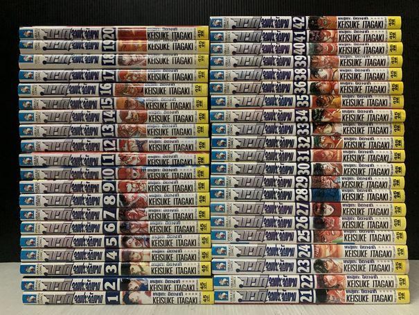 Baki บากิ จอมประจัญบาน 1-42 จบ (ขาดเล่ม 37)