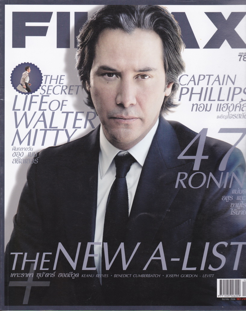 นิตยสาร FILMAX ฉบับที่ 78