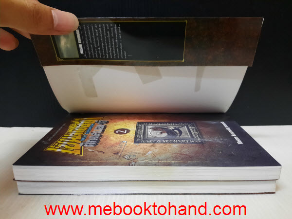 Saint Seiya เซนต์ เซย่า ภาค Next Dimension ศึกถล่มอเวจี 1-2