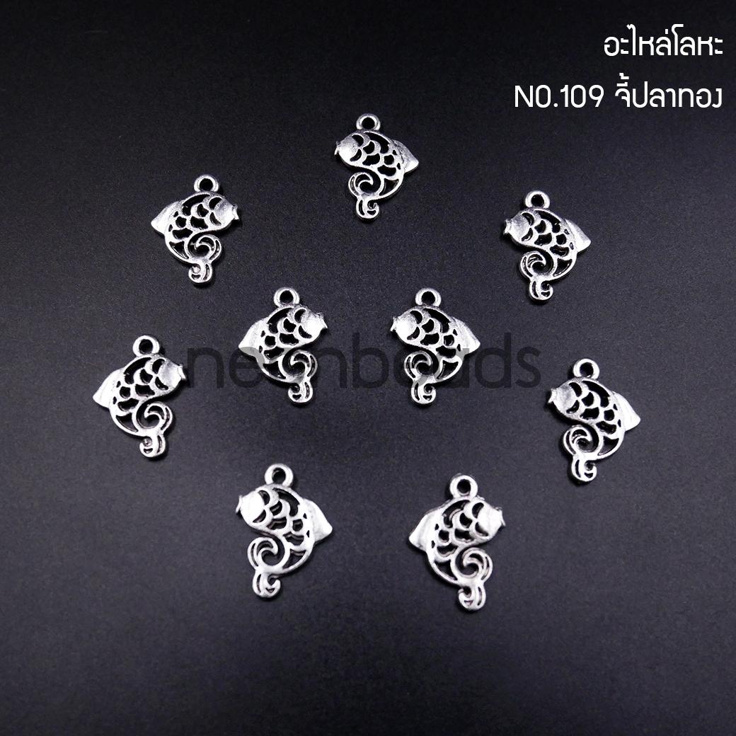 No.109ปลาทองฉลุ-(สีเงิน)