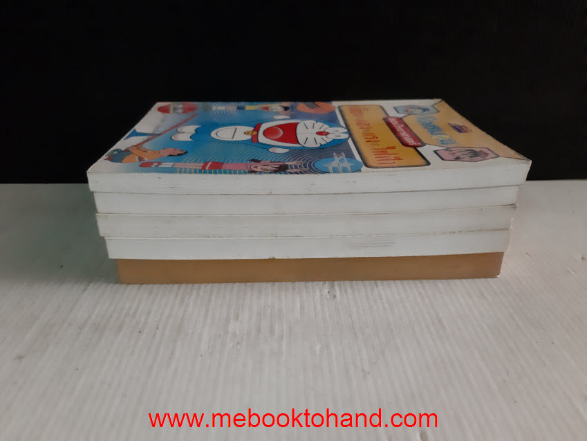 โดเรมอน ชุดความรู้ รวม 5 เล่ม