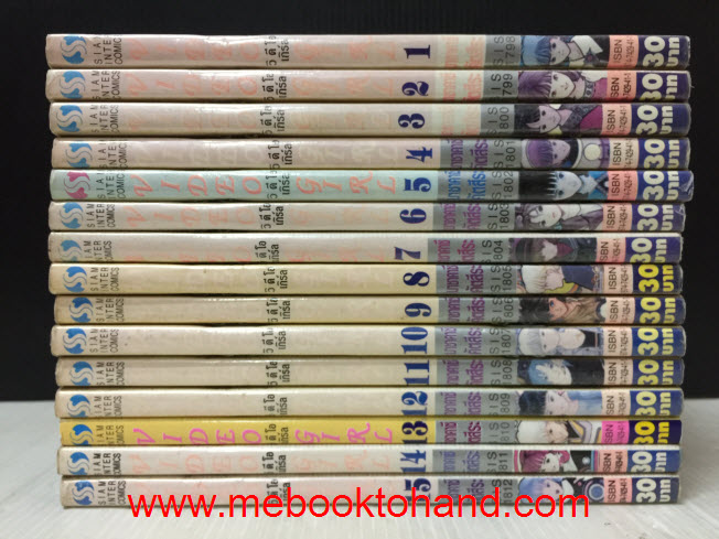 Video Girl วีดีโอ เกิร์ล 1-15 จบ
