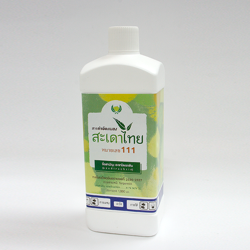 Thai Neem no.111 Neem seed extract 1,000 cc.