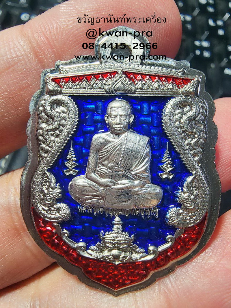 หลวงปู่เจ วัดป่าวิเวกธรรม ราหู มหาเศรษฐีมั่งมีทรัพย์ หน้ากากเงิน โค้ดรอบ (AB5763)