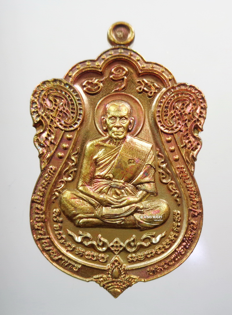 หลวงพ่อพัฒน์ วัดห้วยด้วน นครสวรรค์ ไตรมาส ป๋องสุพรรณ การันตี