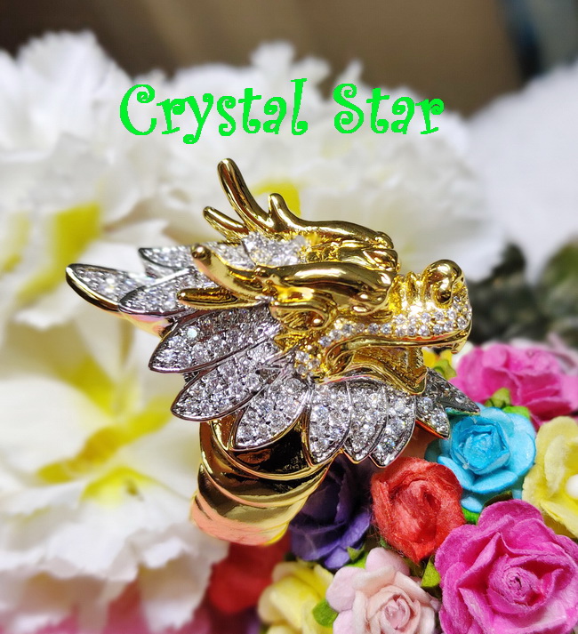 แหวนมังกร