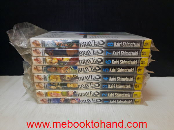 Brave10 ขุนพลแผ่นดินเดือด 1-8 จบ