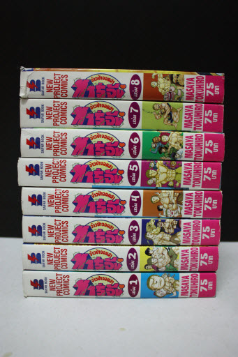 จ้าวป่าจอมฮา ทาร์จัง 1-8 จบ