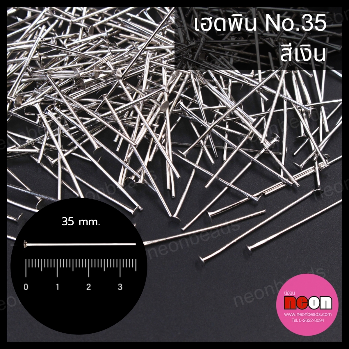 ตะปูนิเกิลNo.35/100กรัม