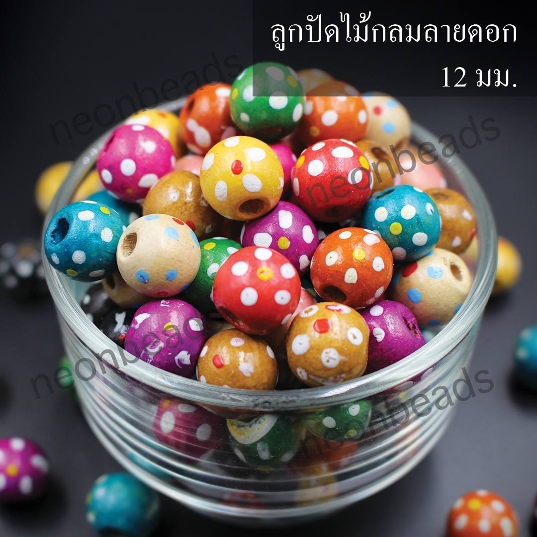 ลูกปัดไม้เพ้นท์ลายกลม12mm.(ลายดอกไม้)