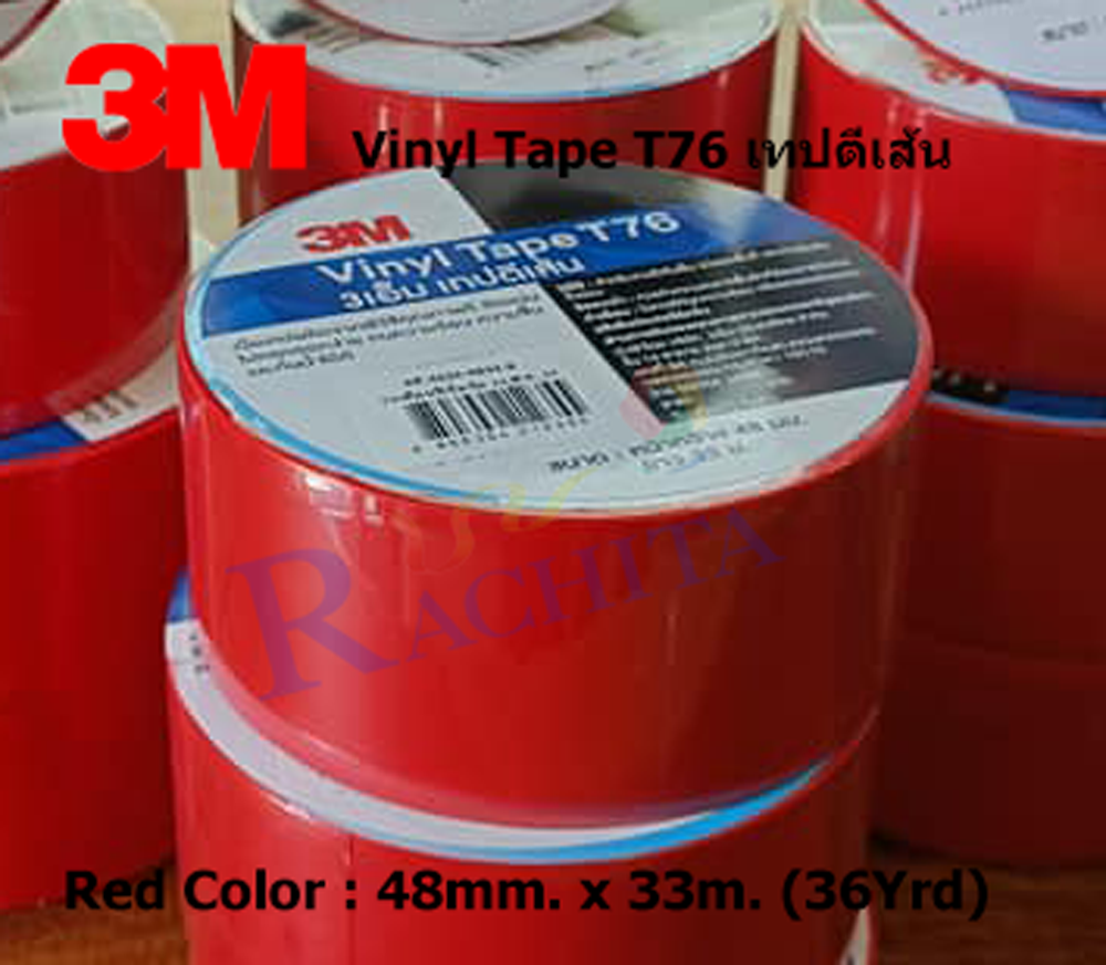 3M Vinyl T76 เทปตีเส้นพื้น Marking tape RED สีแดง กว้าง 48 mm. 2 นิ้ว ยาว 33 เมตร